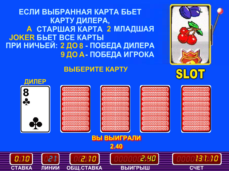 Игровой автомат Champagne Party