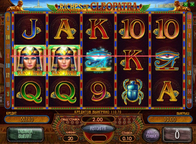Игровой автомат Riches of Cleopatra