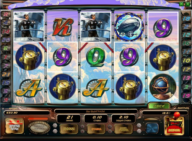 Игровой автомат SkyWay HD